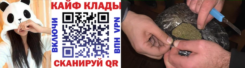 Продажа наркотиков Острогожск СОЛЬ  Каннабис  МДМА  Меф  Амфетамин  Гашиш  КОКАИН 