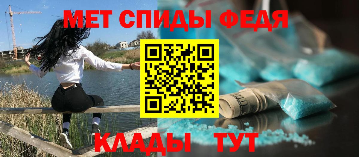 Amphetamine  АМФ VHQ  Вход с VPN  Острогожск  АМФЕТАМИН 