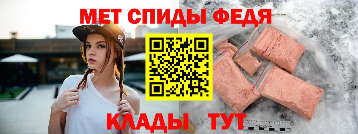 АМФЕТАМИН 98%  Amphetamine  Острогожск 