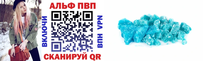 darknet состав  кракен маркетплейс  Острогожск  A PVP СК 