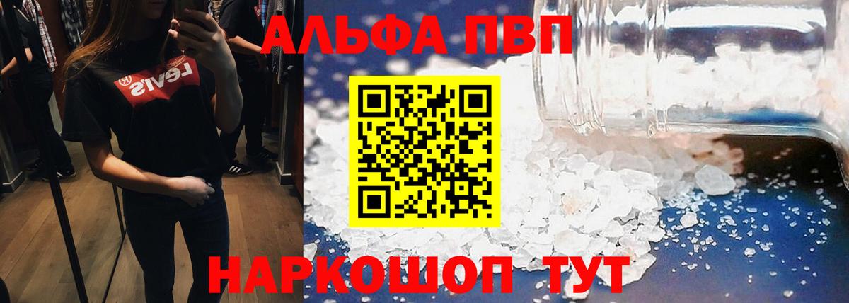 A PVP мука Острогожск