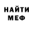 MDMA VHQ Sergey Horushev