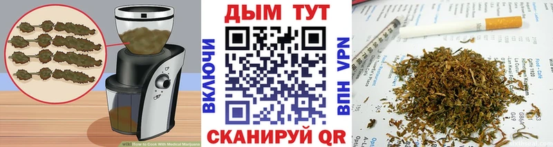 Печенье с ТГК марихуана  где найти   mega вход  Острогожск 
