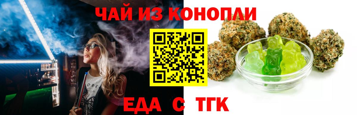 Канабис  Острогожск  Меф МЯУ МЯУ кристаллы  ГАШ  Вход с VPN  КЕТАМИН 