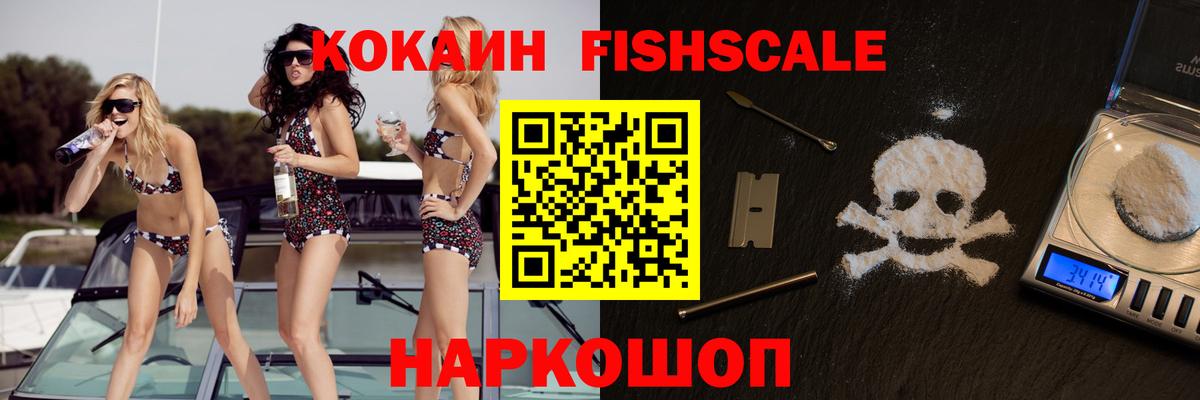 КОКАИН  Cocaine 98%  Острогожск  Вход с VPN  Кокаин 98% 