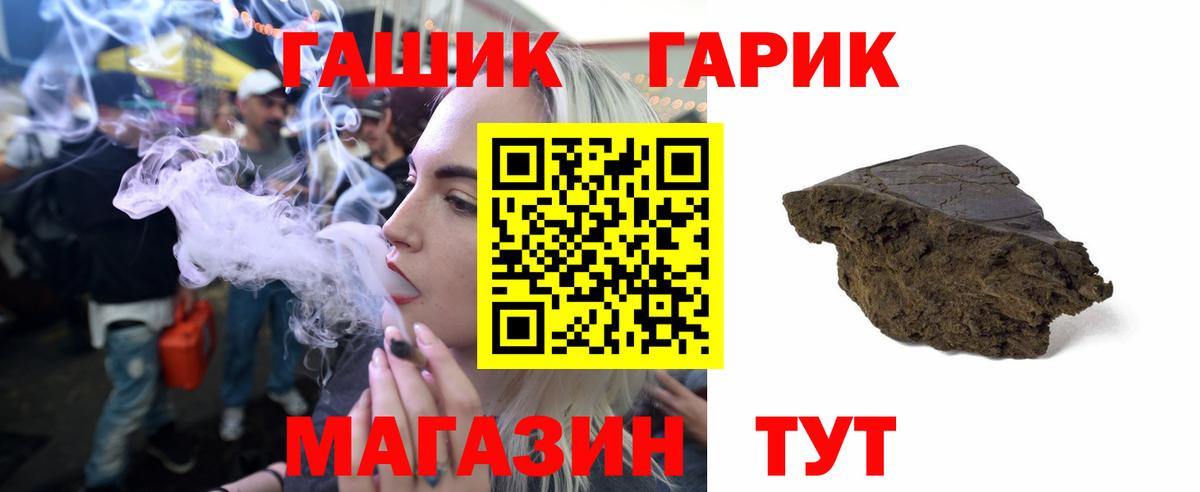 ГАШ AMNESIA HAZE  Острогожск 