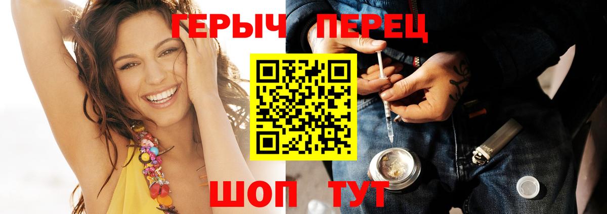 Острогожск  ГЕРОИН гречка  Вход с VPN 