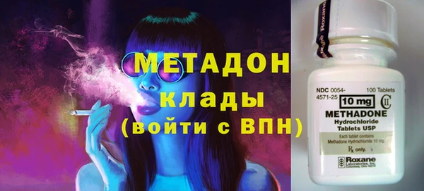 кокаин VHQ Гусиноозёрск
