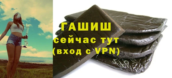 кокаин VHQ Гусиноозёрск
