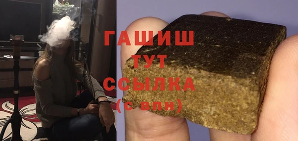 мефедрон Гусев