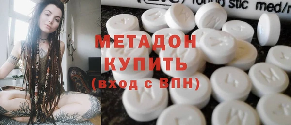 мефедрон Гусев