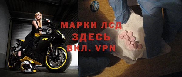 меф VHQ Гусь-Хрустальный