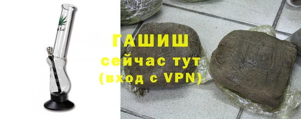 мефедрон Гусев