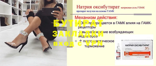 кокаин VHQ Гусиноозёрск