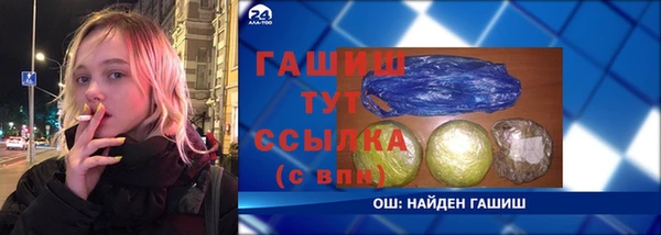 меф VHQ Гусь-Хрустальный