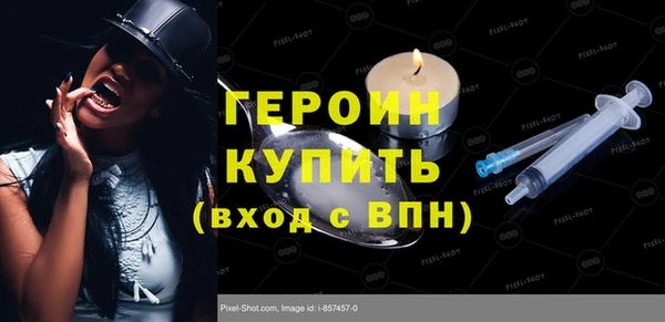 меф VHQ Гусь-Хрустальный