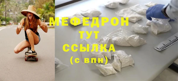 меф VHQ Гусь-Хрустальный