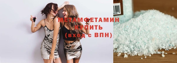 меф VHQ Гусь-Хрустальный