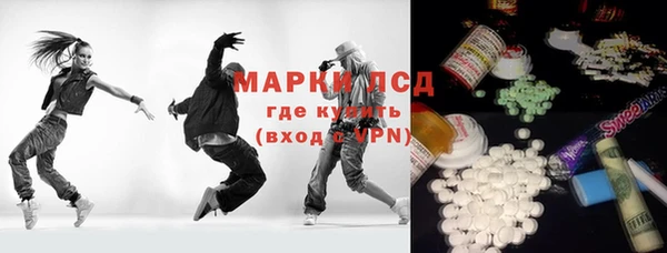меф VHQ Гусь-Хрустальный