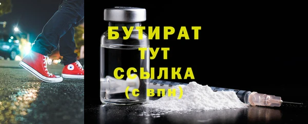 мефедрон Гусев
