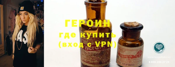 мефедрон Гусев