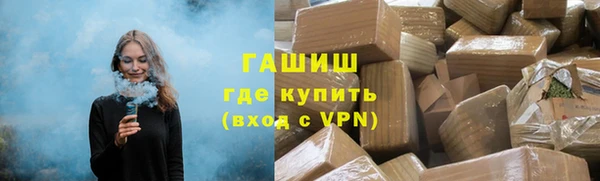 мефедрон Гусев