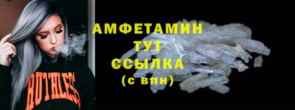 меф VHQ Гусь-Хрустальный