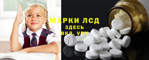 мефедрон Гусев