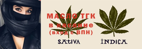 мефедрон Гусев