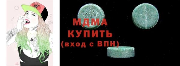мефедрон Гусев