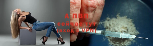 мефедрон Гусев