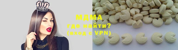 мефедрон Гусев