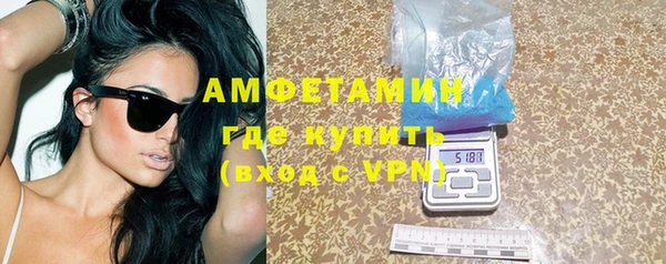 меф VHQ Гусь-Хрустальный