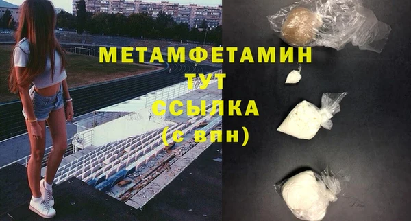 кокаин VHQ Гусиноозёрск