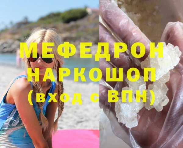 кокаин VHQ Гусиноозёрск