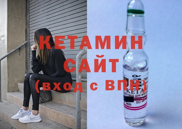 кокаин VHQ Гусиноозёрск