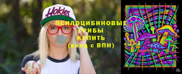 мефедрон Гусев