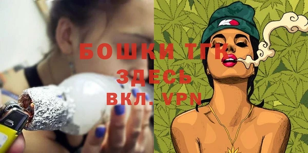 мефедрон Гусев
