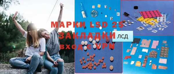 кокаин VHQ Гусиноозёрск