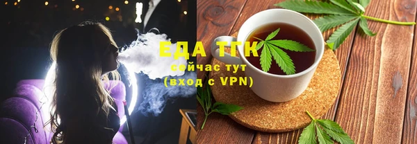 меф VHQ Гусь-Хрустальный