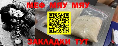 мет Донецк