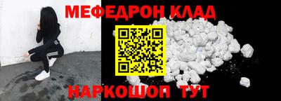 прущие грибы Апшеронск