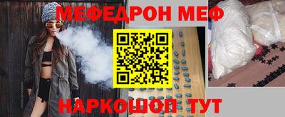 мет Донецк