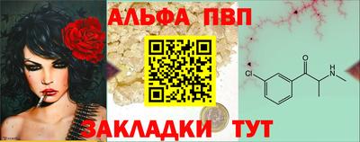 бошки Апрелевка