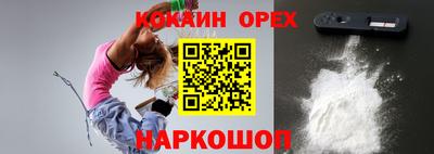 мет Донецк