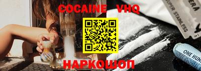 MDMA Premium VHQ Донской