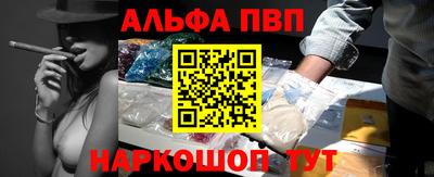 молекула духа Аргун