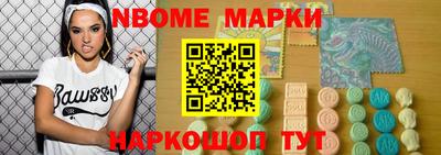 прущие грибы Апшеронск