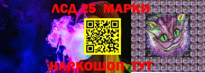 молекула духа Аргун