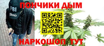 молекула духа Аргун